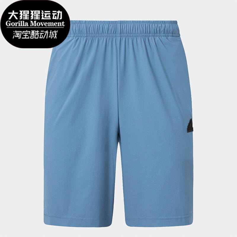 Adidas/阿迪达斯正品夏季男子薄款运动凉感休闲短裤IT4335