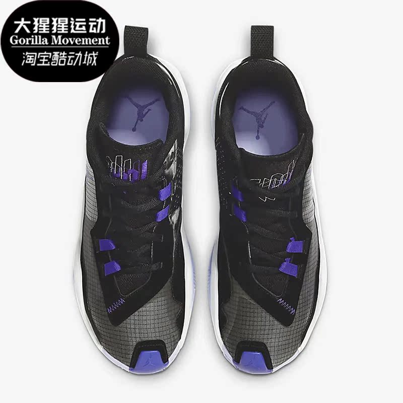 Nike/耐克正品新款Jordan One Take 4 PF男子篮球鞋DO7192-051