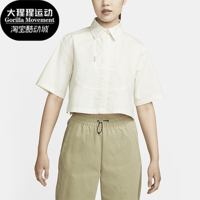 Nike/耐克正品夏季新款透气女子运动短袖T恤DV8300-113