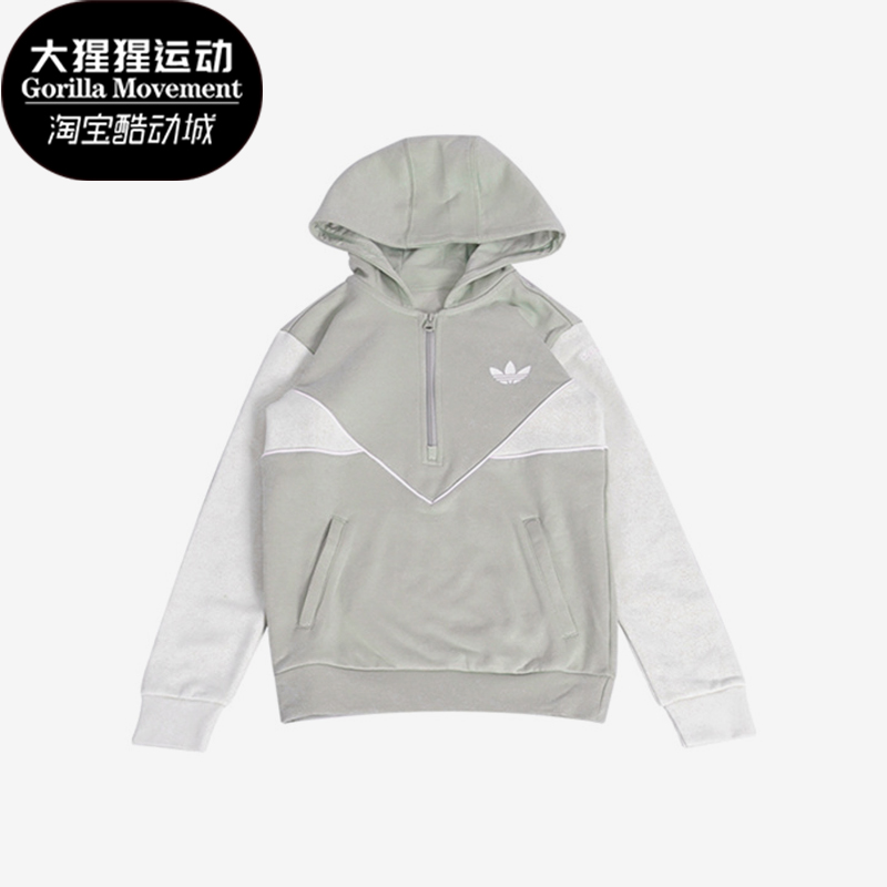 阿迪达斯正品大童运动卫衣