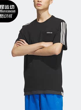 Adidas/阿迪达斯正品三叶草男子时尚简约透气短袖T恤IU4812