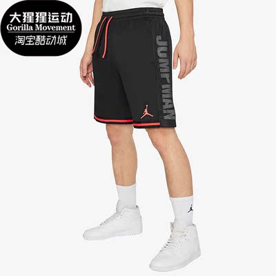 耐克Jorda男子运动篮球短裤