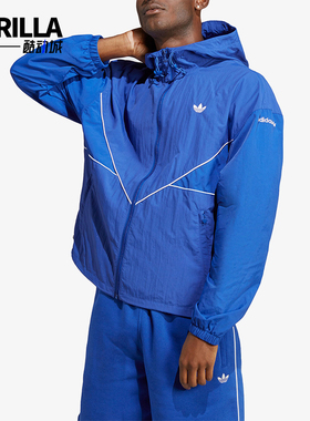 Adidas/阿迪达斯正品三叶草男士时尚梭织连帽运动夹克HR3321