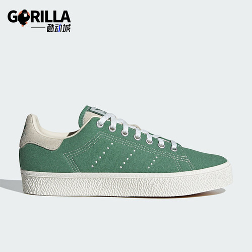 Adidas/阿迪达斯男女板鞋