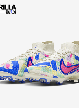 Nike/耐克正品新款男女同款天然硬质草地足球鞋FZ8372-100