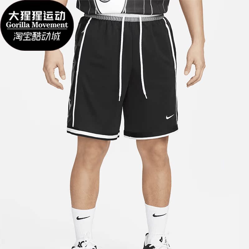 耐克正品男子运动短裤