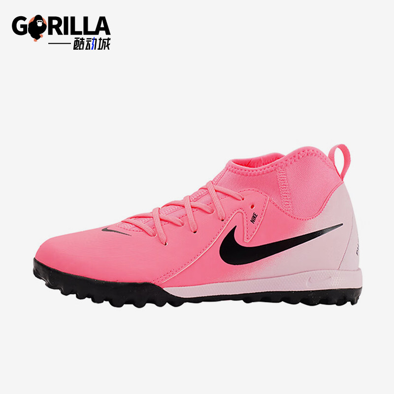 Nike/耐克正品碎钉儿童低帮训练足球鞋FJ2610-600