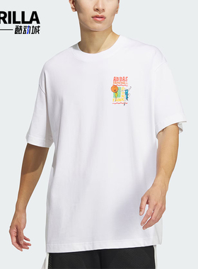 Adidas/阿迪达斯正品新款男士时尚印花宽松运动短袖T恤JC6786