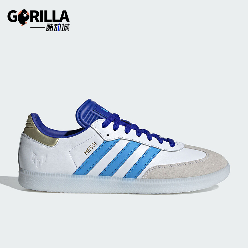 阿迪达斯男女场下款足球休闲鞋