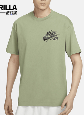 Nike/耐克正品SB男士新款夏季龙腾图案滑板短袖T恤FQ3720-386