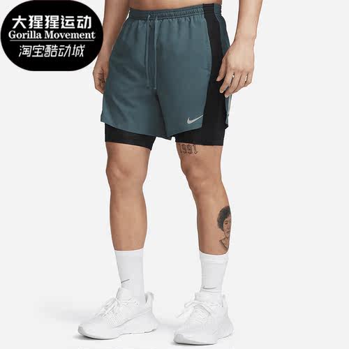 Nike/耐克正品男子跑步短裤