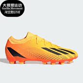 Speedportal.3MG短钉男女足球鞋 GZ2478 阿迪达斯正品 Adidas