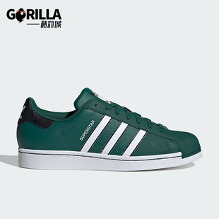 运动鞋 Adidas 复古贝壳头板鞋 三叶草男女经典 IF3633 阿迪达斯正品