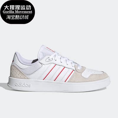 阿迪达斯正品女子运动板鞋