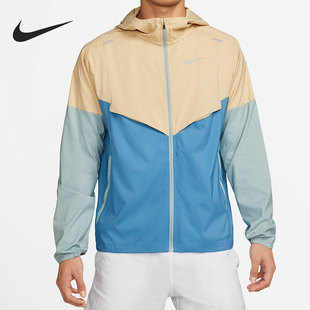 CZ9071 Nike 男子拒水防晒跑步夹克外套 2022新款 252 耐克正品