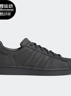 Adidas/阿迪达斯正品三叶草SUPERSTAR休闲舒适男女同款板鞋GZ4830