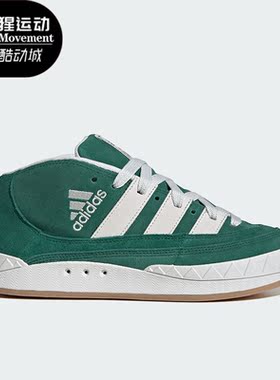 Adidas/阿迪达斯正品新款男女运动休闲简约透气训练鞋IE0022