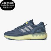 阿迪达斯正品 三叶草ZX Adidas BOOST女子运动跑步鞋 GX2031