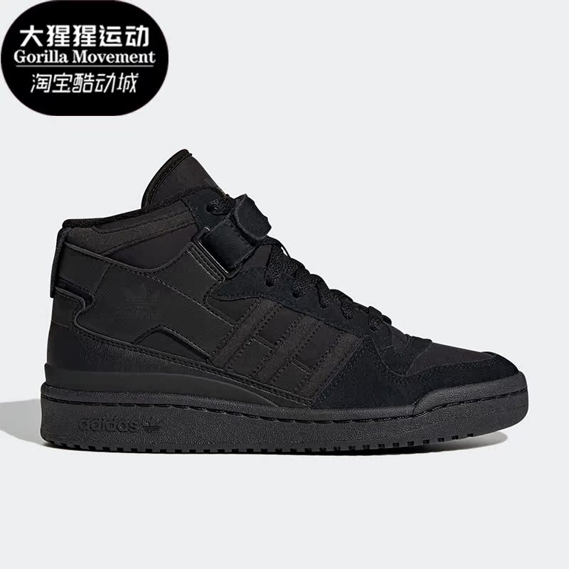 Adidas/阿迪达斯正品三叶草女子轻便透气耐磨运动中帮板鞋 GY9517