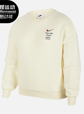 Nike/耐克正品冬季大童加绒圆领套头卫衣FV8449-113