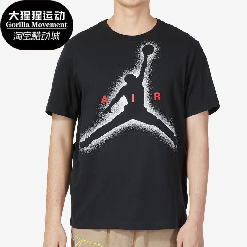 Nike/耐克正品新款Air Jordan男子运动休闲透气短袖T恤DV8421-010