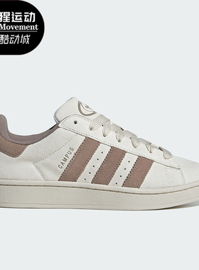 Adidas/阿迪达斯正品三叶草CAMPUS 00S男女同款运动鞋IG5996
