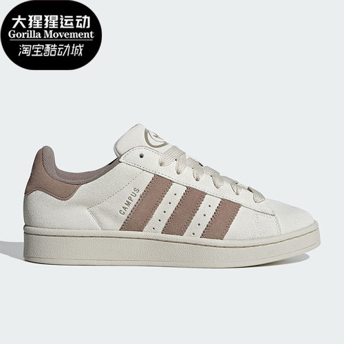 阿迪达斯三叶草男女同款运动鞋