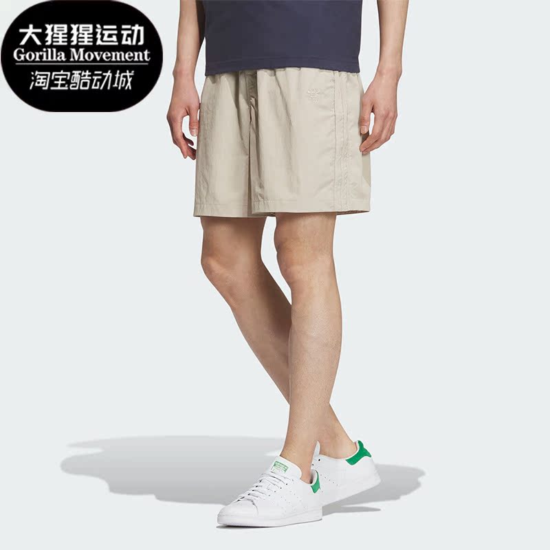 阿迪达斯男子运动短裤