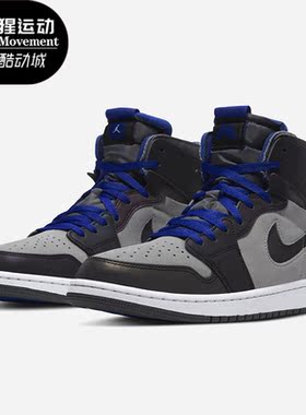 Nike/耐克正品JORDAN 男子减震耐磨运动篮球板鞋DD1453-001
