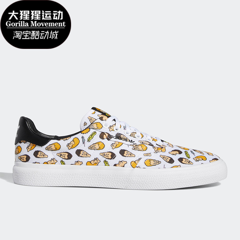 阿迪达斯夏季男子经典运动滑板鞋