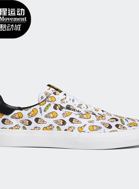 Adidas/阿迪达斯正品三叶草3MC X B&BH 男子经典滑板鞋F35088