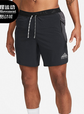 Nike/耐克正品Dri-FIT男子梭织衬里越野运动短裤FB4195-010