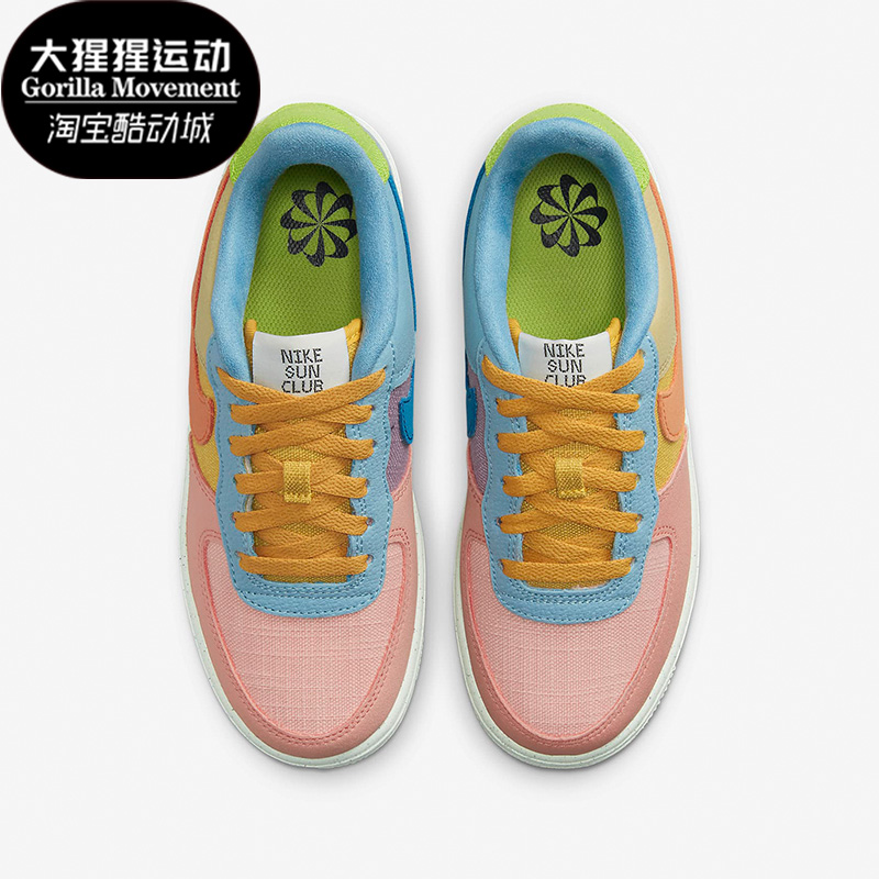 耐克(GS)女子大童运动休闲鞋