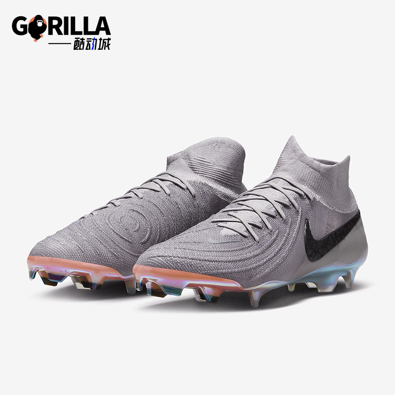 Nike/耐克正品月煞系列男士超顶FG长钉训练足球鞋FN6922-001