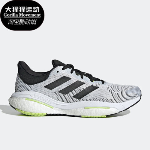 阿迪达斯正品男子跑步鞋