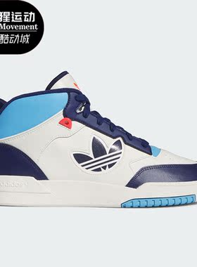 Adidas/阿迪达斯正品DROP STEP XL 2.0男女中帮板鞋ID2830