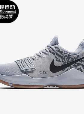 Nike/耐克正品PG 1男子透气耐磨训练运动低帮篮球鞋878628