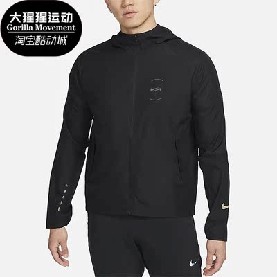 耐克正品男子运动夹克外套