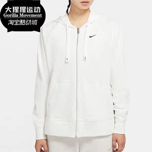 耐克正品 FIT女子全长拉链开襟训练连帽衫 DRI GET CU7010 FIT Nike