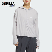 阿迪达斯正品 UPF Adidas KNIT JKT凉感防晒女士夹克JJ1334