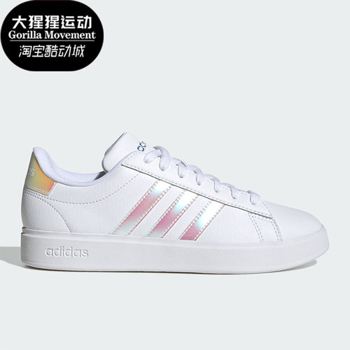 阿迪达斯男女舒适运动板鞋