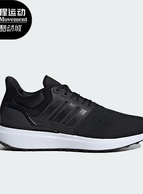 Adidas/阿迪达斯正品UBOUNCE DNA女士低帮运动跑步鞋IG6024