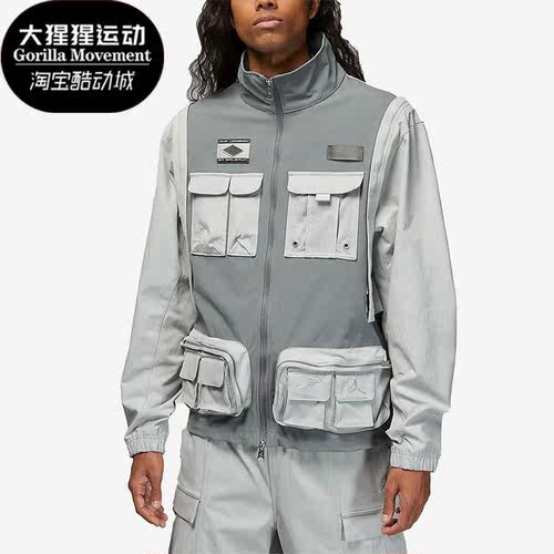 Nike/耐克正品新款Air Jordan男子运动休闲夹克外套DV7516-077