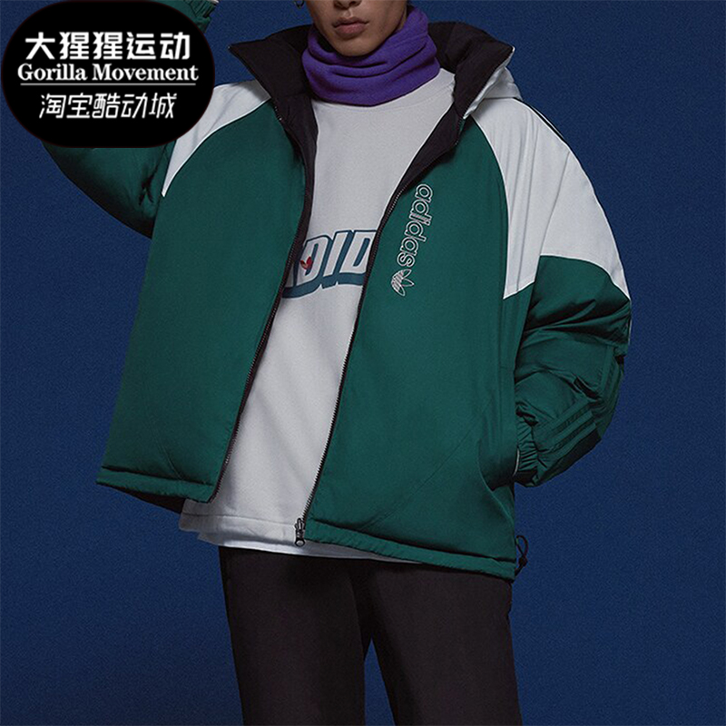 阿迪达斯正品男子运动羽绒服