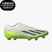 低帮训练运动足球鞋 Adidas 男女同款 新款 GY7378 阿迪达斯正品
