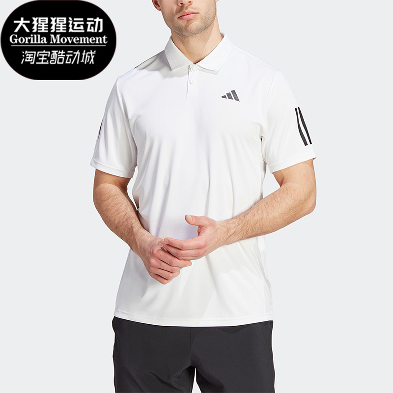 阿迪达斯男子网球运动短袖POLO衫