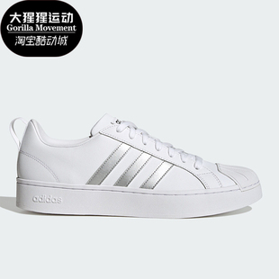 ID6060 STREETCHECK男女耐磨休闲运动板鞋 Adidas 阿迪达斯正品