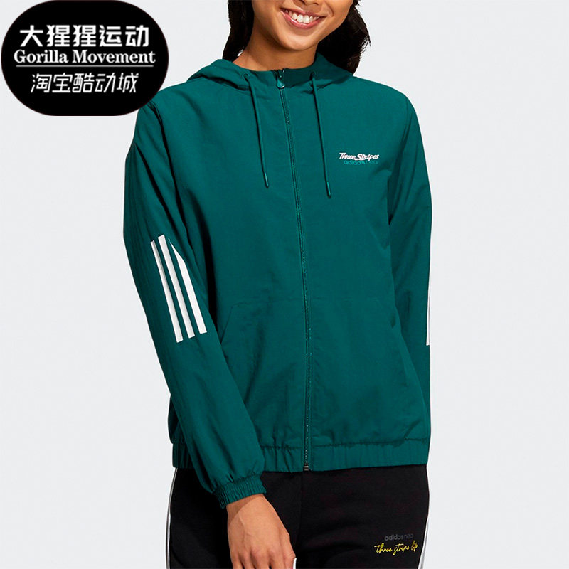 Adidas/阿迪达斯正品Neo女子运动训练时尚连帽夹克外套H58034,运动服/休闲服装,运动茄克/外套,淘宝优惠券,粉丝福利购,淘宝优惠卷