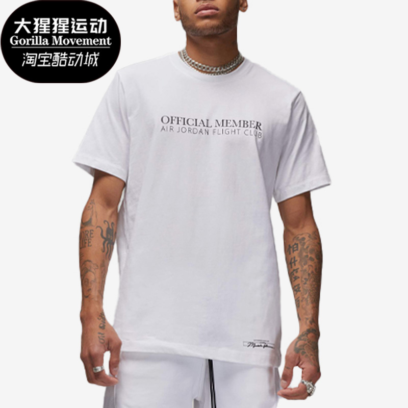 耐克正品男子运动短袖