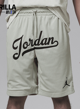 Nike/耐克正品Jordan新款夏季大童针织透气宽松短裤HM4741-088
